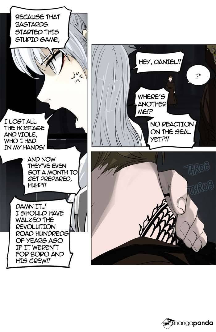 Tower of God Chapter 246 image 22